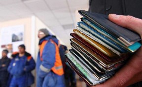 Общество