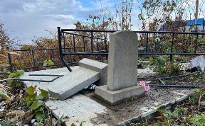 Происшествия