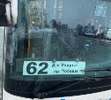 В южно-сахалинском автобусе № 62 из-за больного ребёнка начался конфликт