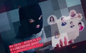 Происшествия
