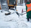 Планы по расчистке улиц и дворов в Южно-Сахалинске в ночь на 13 февраля