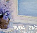 "Сезон открытых окон" наступает в "Городе художников" в Южно-Сахалинске