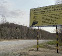 На трассе Лиственничное – Охотское с 15 апреля откроют объездную дорогу