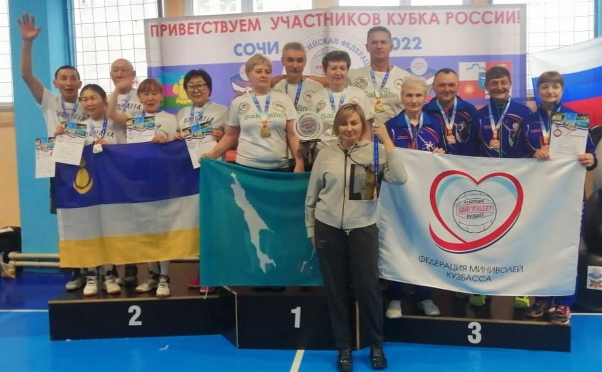 Сахалинцы завоевали Кубок России по миниволей