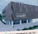 В здании филиала Российского этнографического музея в Южно-Сахалинске начали отделку помещений