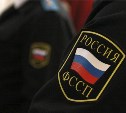 В Поронайске начался суд над приставом, укравшей 40 тысяч рублей