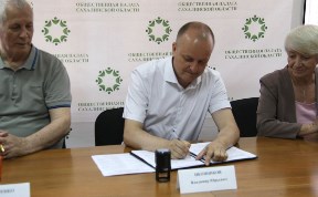 Политика и экономика