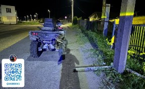 Происшествия