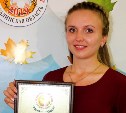 Лучшей среди молодых учителей Сахалина стала Снежанна Лазуренко