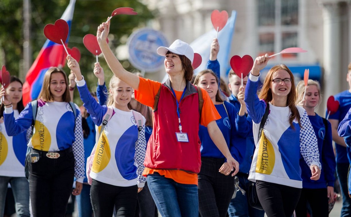 Праздничное шествие пройдет в День города в Южно-Сахалинске