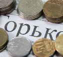 Сахалинец в погоне за социальной выплатой остался должен банку 150 тысяч рублей