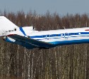 Самолеты старше 50 лет продолжат перевозить россиян