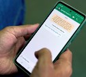 Мошенники заставили пожилого сахалинца продать машину и обогатить "государственный счёт"