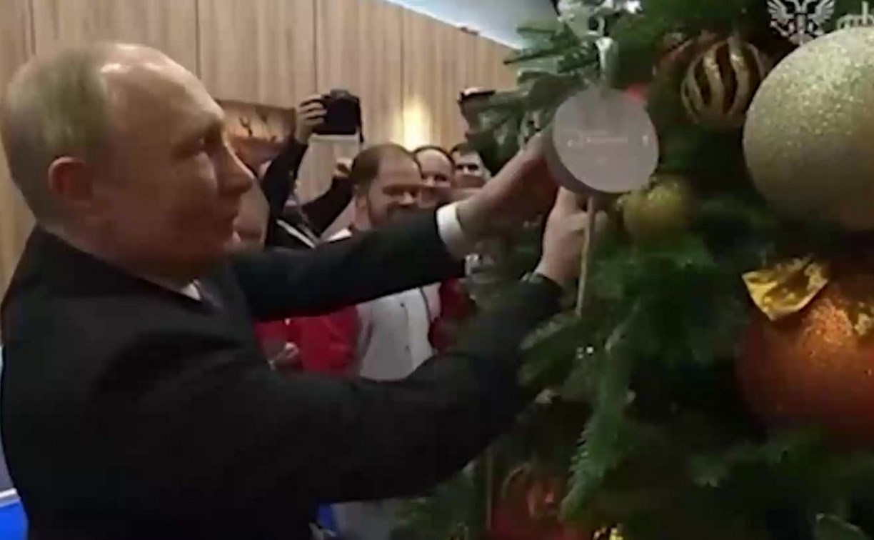 Владимир Путин снял с "Ёлки желаний" шар с письмом от восьмилетней сахалинки