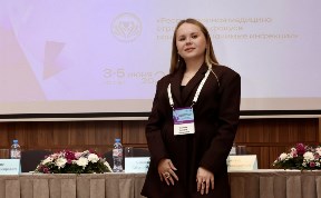 Общество