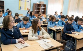 Общество