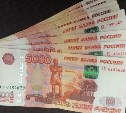 Сахалинский банкрот занял деньги у матери друга и пропал