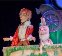 Сахалинский театр кукол покажет спектакль «Кот в сапогах»