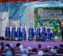 Концерт, посвященный дню инвалидов прошел в Южно-Сахалинске