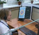 Более 15 тысяч звонков поступило на номер "112" от сахалинцев с начала января 