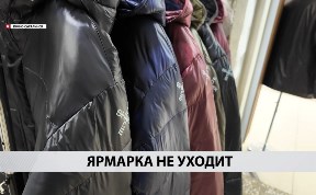 Новости компаний