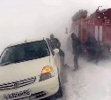 Сахалинские пожарные помогли застрявшим в снегу автомобилистам