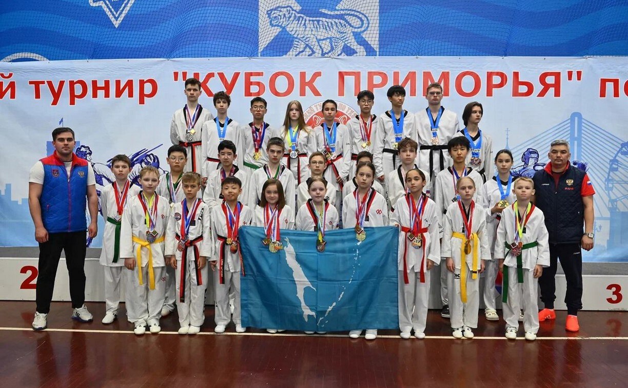 Сахалинские тхэквондисты привезли и 48 медалей с Кубка Приморья 