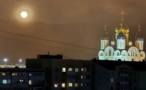 Общество