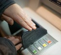 Сахалинка попыталась сменить пароль к банковской карте и потеряла 2,5 миллиона рублей