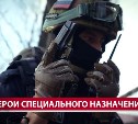 Сахалинский отряд спецназа "Мираж" готовится встретить 35-летний юбилей
