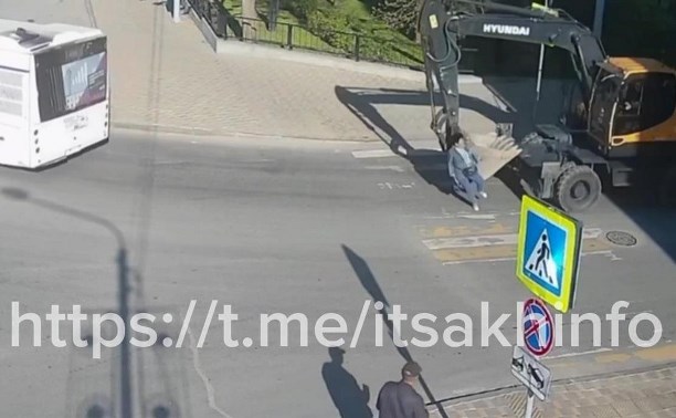 Момент наезда экскаватора на женщину в Южно-Сахалинске зафиксировала камера
