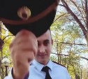Видео сахалинских полицейских-"тиктокеров" оценили коллеги из Перми