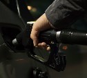 Москвич на Сахалине своровал топливо на 1,5 миллиона рублей