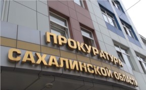 Происшествия
