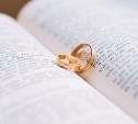 Больше 100 сахалинских пенсионерок вышли замуж в прошлом году 
