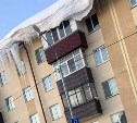 Южно-сахалинские коммунальщики не чистят крыши даже после уголовного дела