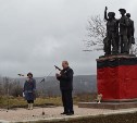 Памятник сорока несовершеннолетним добровольцам появился в Александровске-Сахалинском 