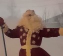 Дед Мороз из двухметрового сугроба поздравил сахалинцев со Старым Новым годом