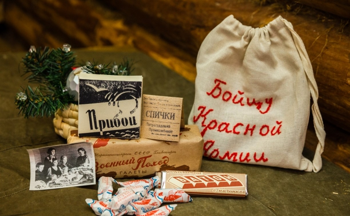 Сахалинский музейно-мемориальный комплекс 