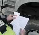 Семь пьяных водителей поймали за выходные на Сахалине