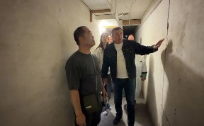 Общество