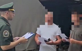 Общество