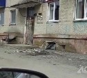 Следком организовал проверку по факту обрушения фасада многоэтажки в Долинске