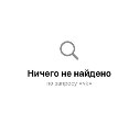 Apple без предупреждения удалила приложения VK из App Store