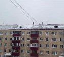 Очевидцы: по крыше пятиэтажки в Южно-Сахалинске ходит человек без страховки