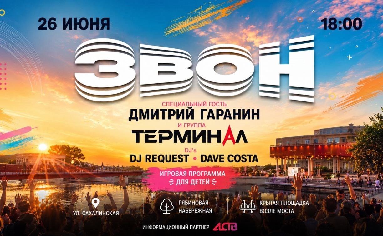 АСТВ становится главным информационным партнёром проекта "ЗВОН"