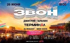 Культура