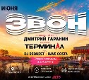 АСТВ становится главным информационным партнёром проекта "ЗВОН"