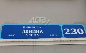Общество