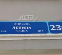 "Sale" заменят "распродажи": Госдума одобрила запрет англицизмов в публичной сфере